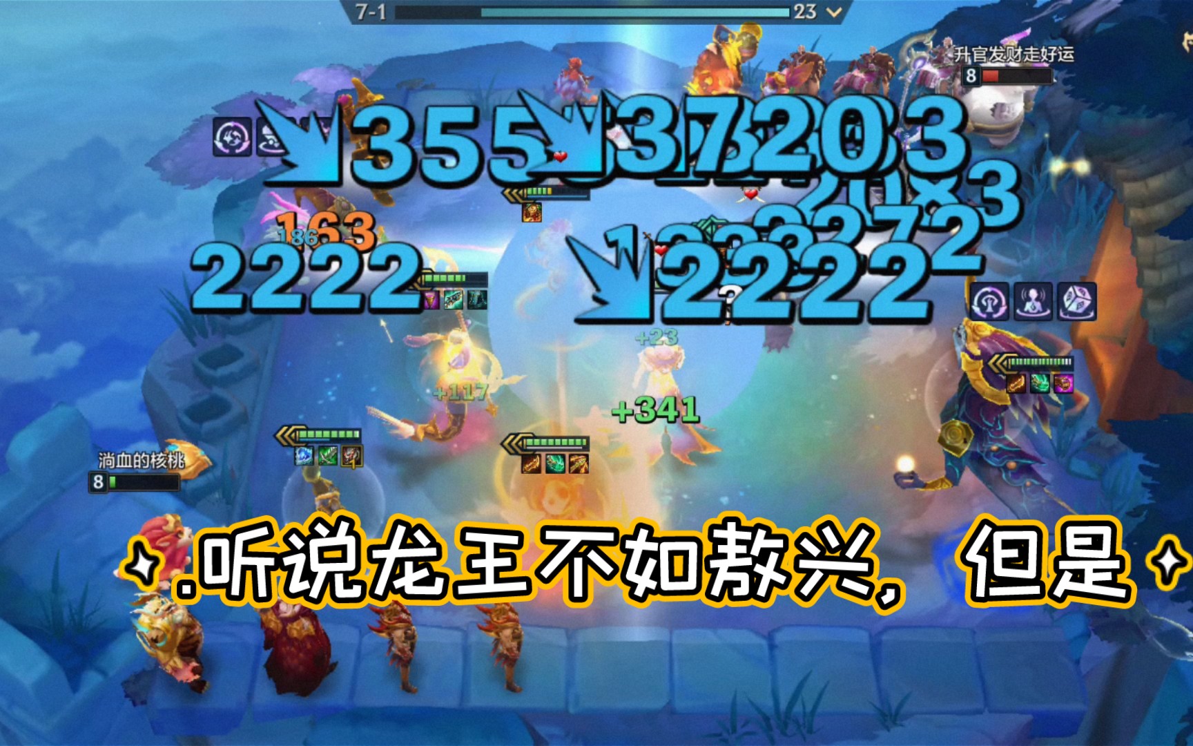 敖兴与索尔的区别-第2张图片