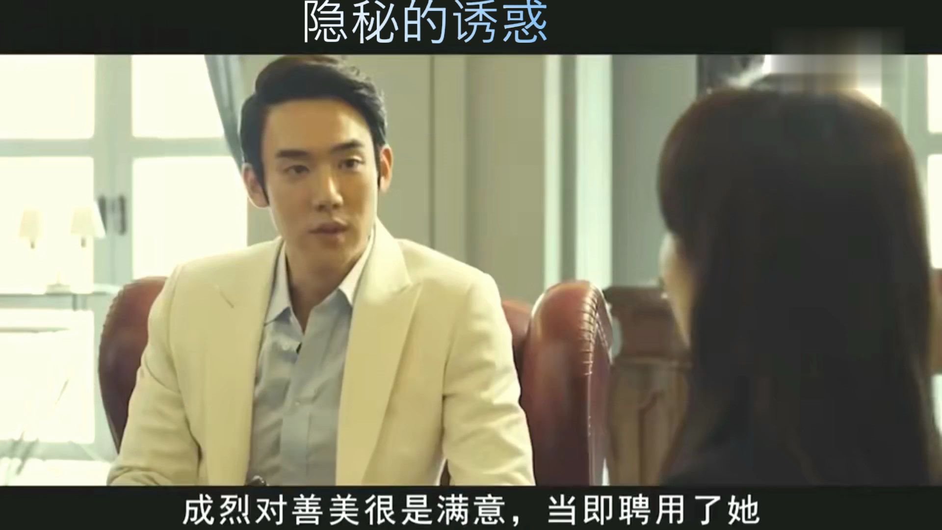 男女草逼，隐秘的诱惑与挑战-第1张图片