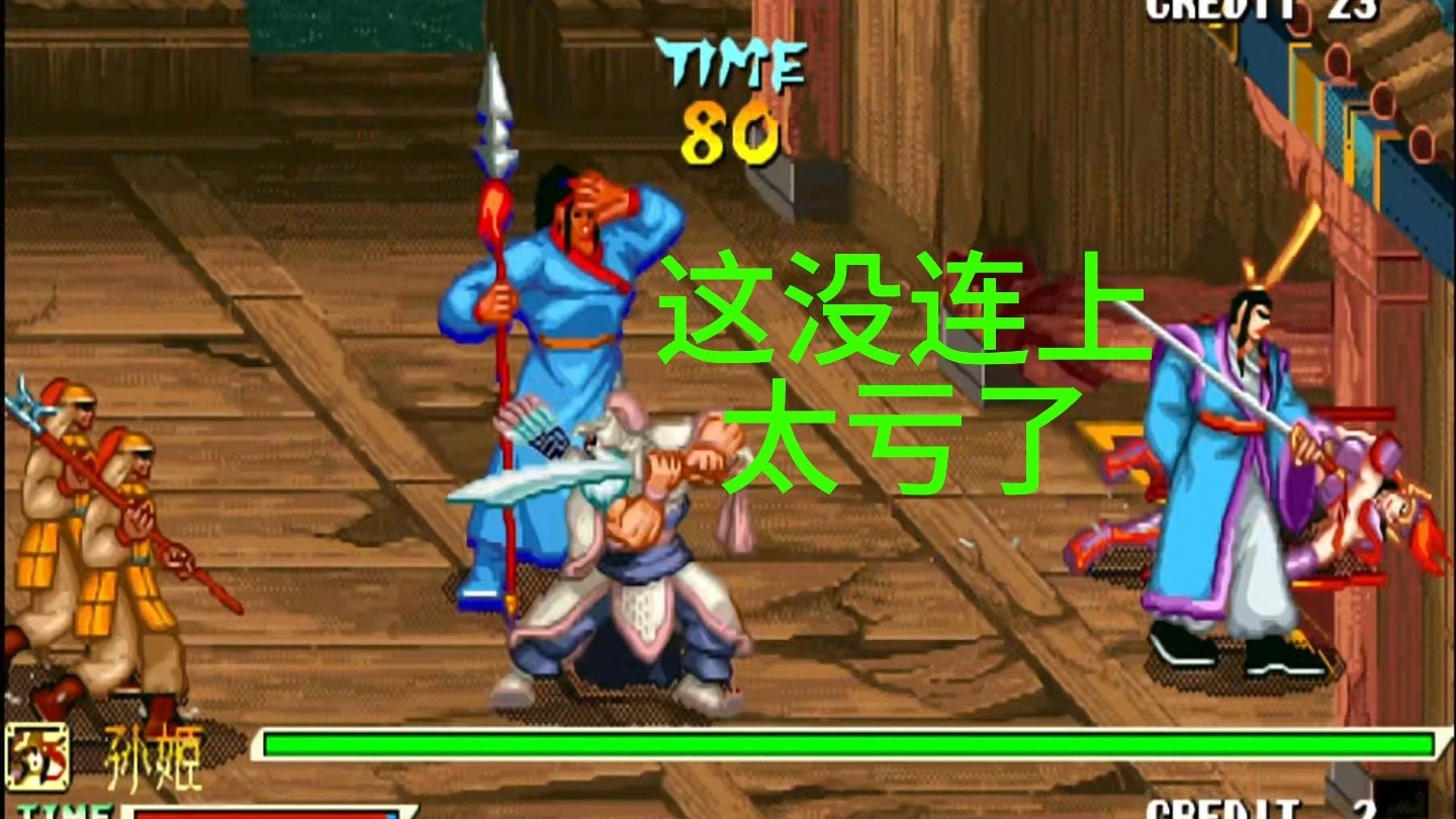 三国战记风云再起下载攻略-第2张图片