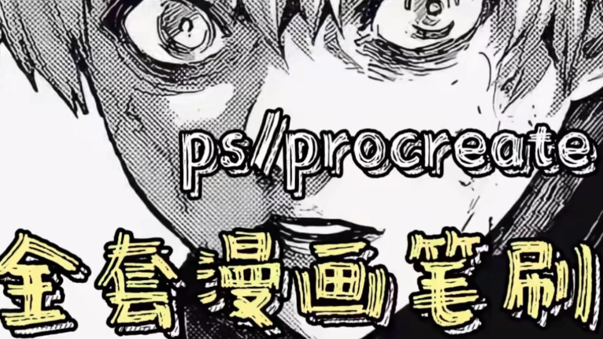 漫画酷酷漫画kuku，趣味横生的艺术世界