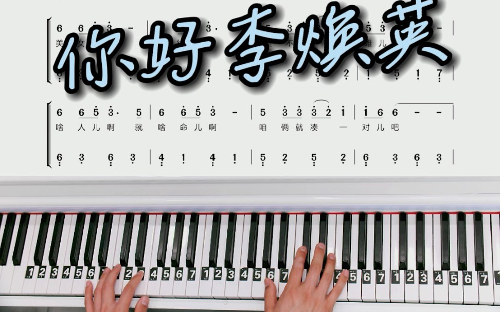 男生的坤坤女生坤坤里-MBA智库-简谱男生坤坤女生坤坤里的简谱-第2张图片