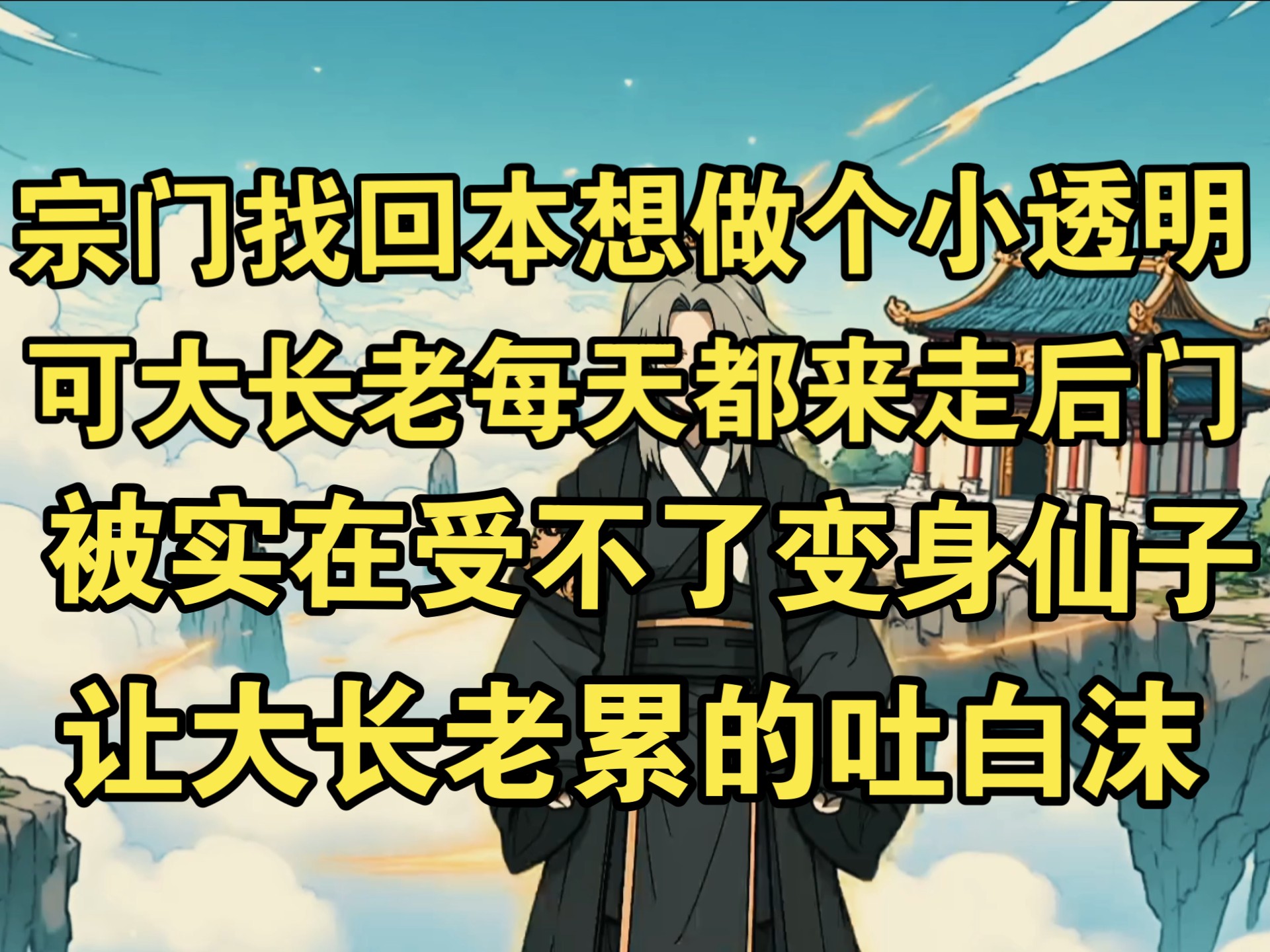 走后门是什么意思啊?走后门现象剖析-第1张图片