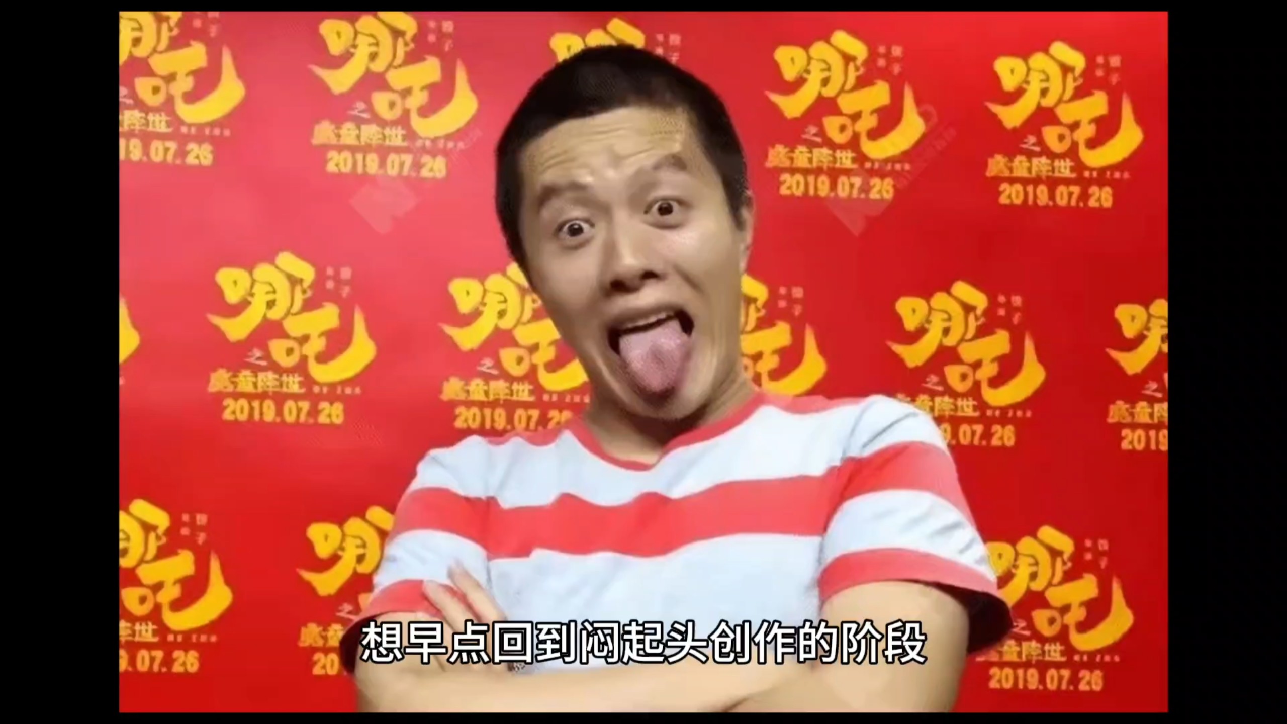 饺子2里激烈的打扑克饺子与激烈的打扑克