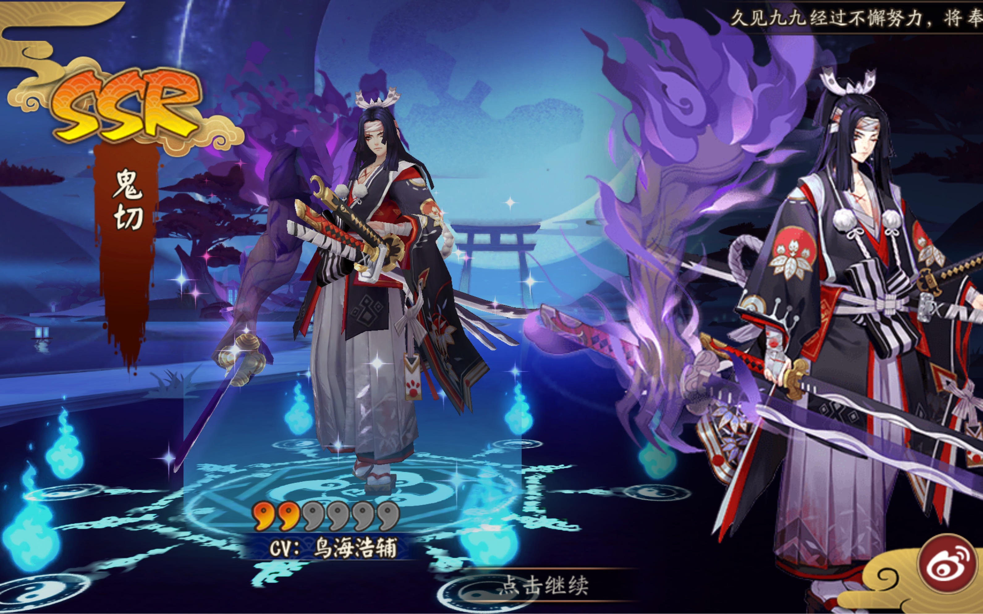 阴阳师御灵之境在哪里阴阳师御灵之境，探索神秘的世界-第1张图片