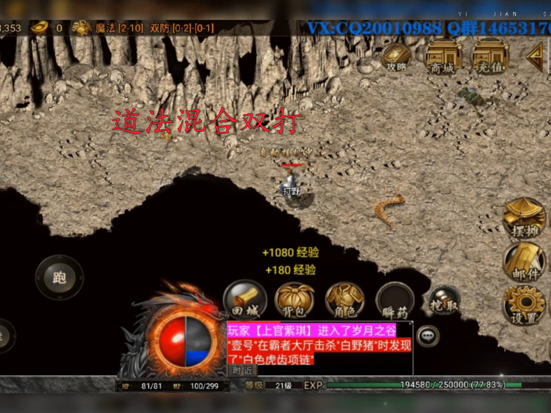 手游复古霸业，重温经典，再创辉煌