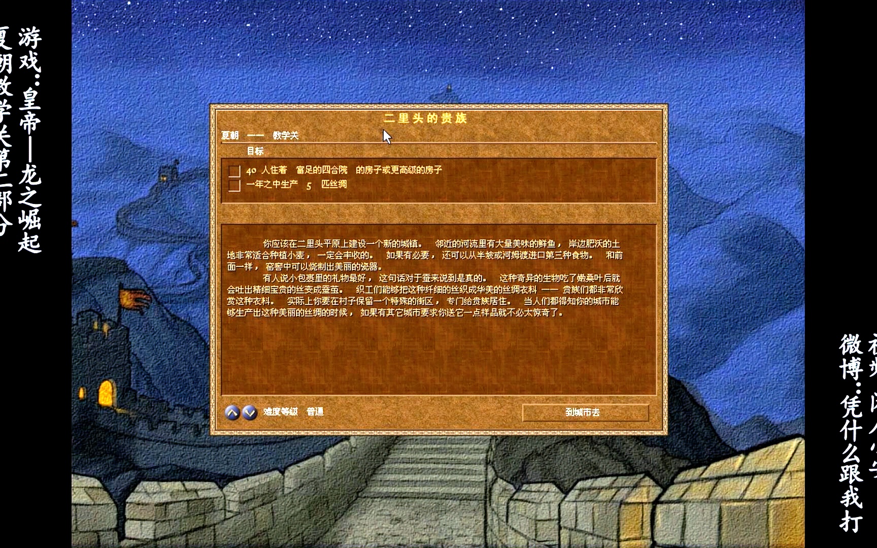 崛起risen攻略崛起与Risen攻略