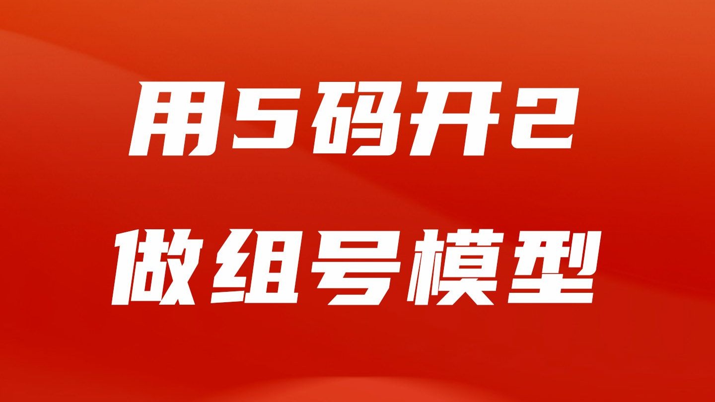 开门彩网，探索数字时代的彩票新世界-第2张图片