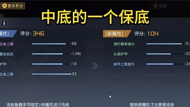 黎明觉醒兑换码填写位置及攻略