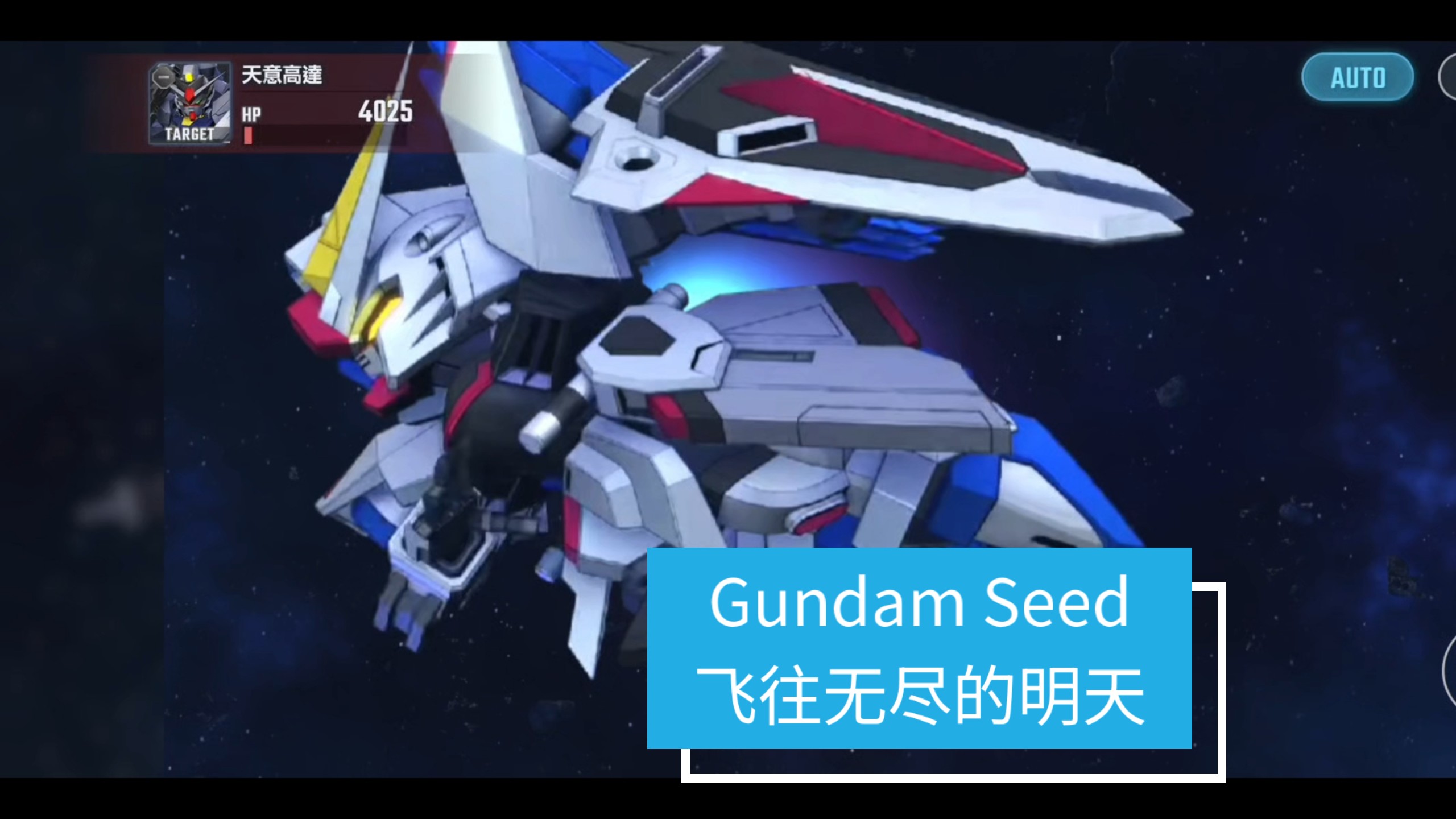 SD高达G世纪3D攻略