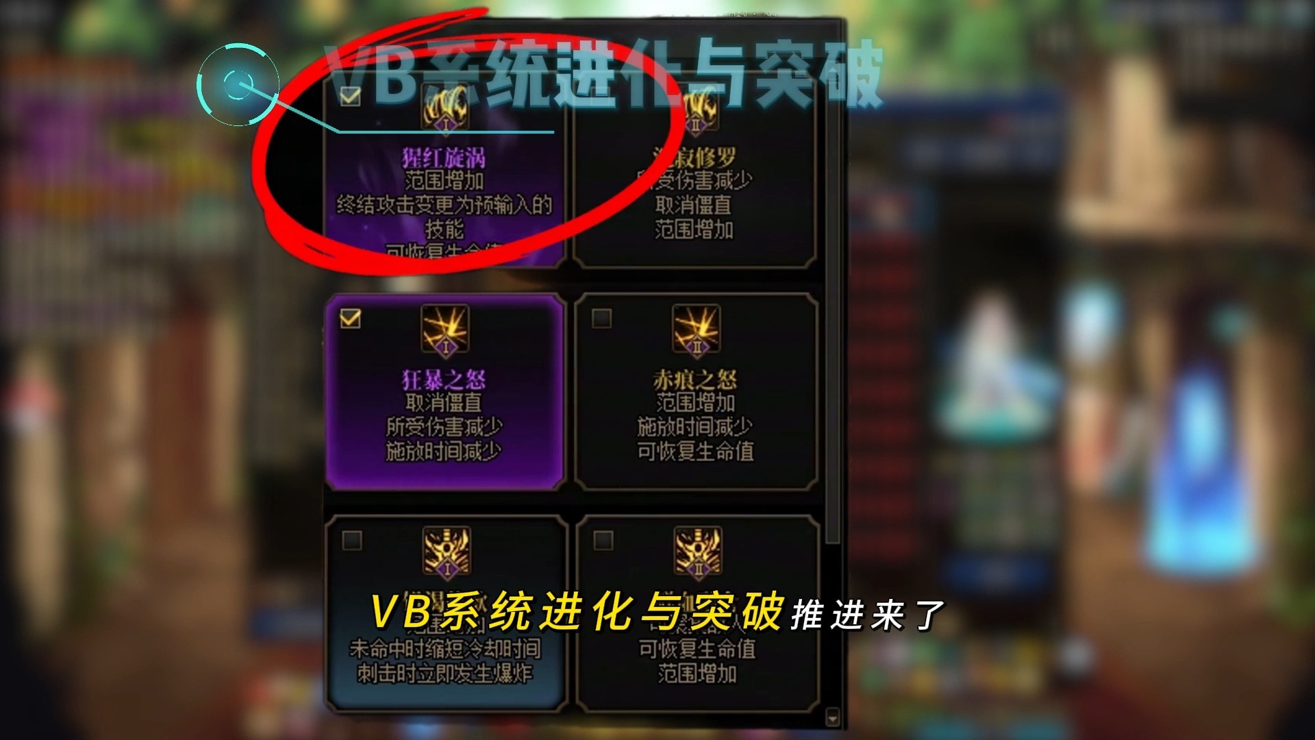 狂战士技能加点2025狂战士技能加点攻略