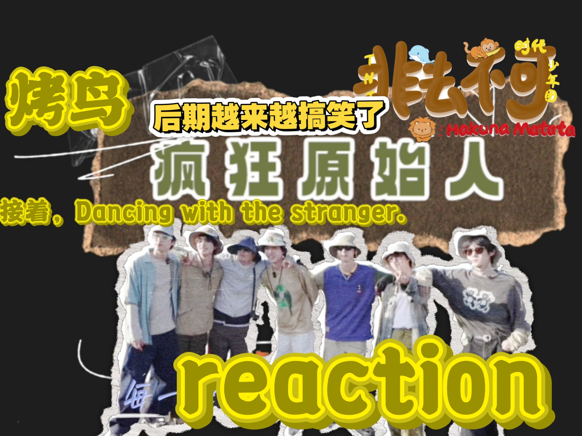 gogogo视频在线观看播放Gogogo视频在线观看体验-第2张图片