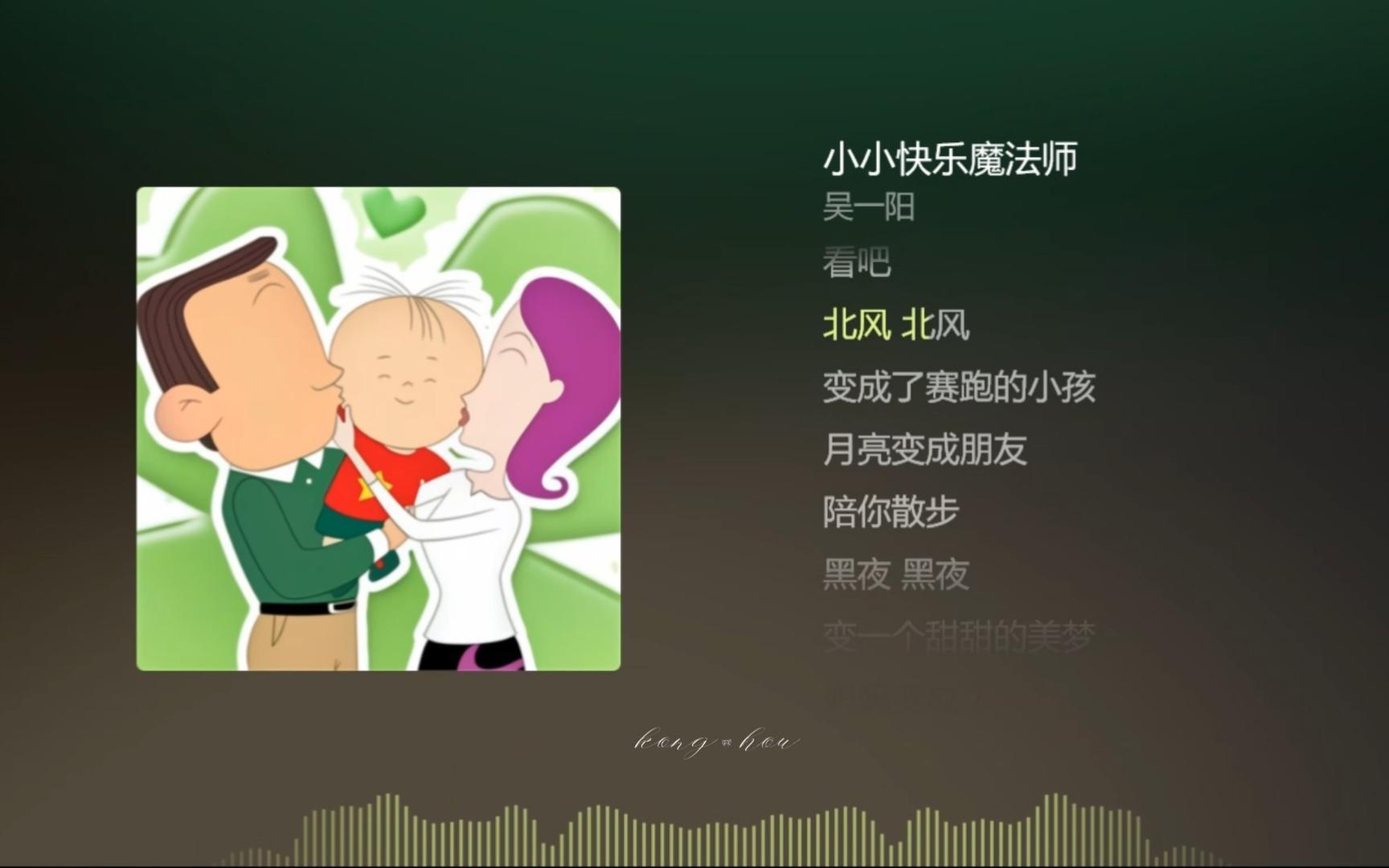 音乐球球下载正版音乐球球，音乐的魔法使者-第2张图片