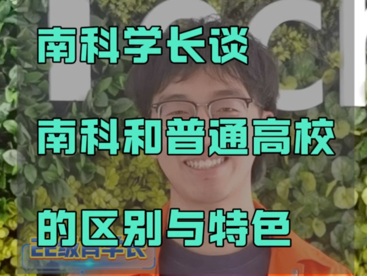 在学校和两个学长在学校与两个学长-第3张图片
