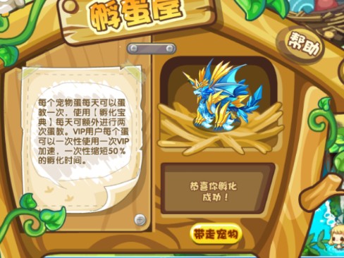 冰龙王配招冰龙王配招解析-第2张图片