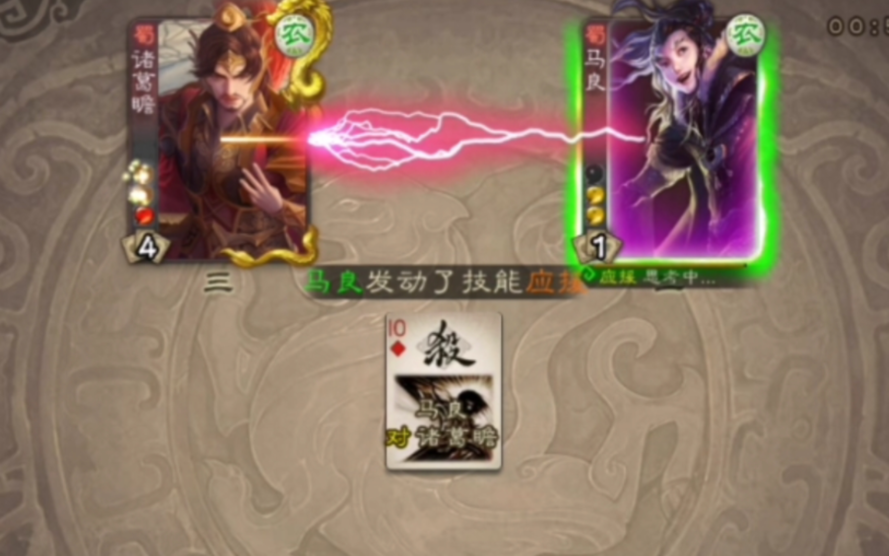 马良什么技能马良出装策略