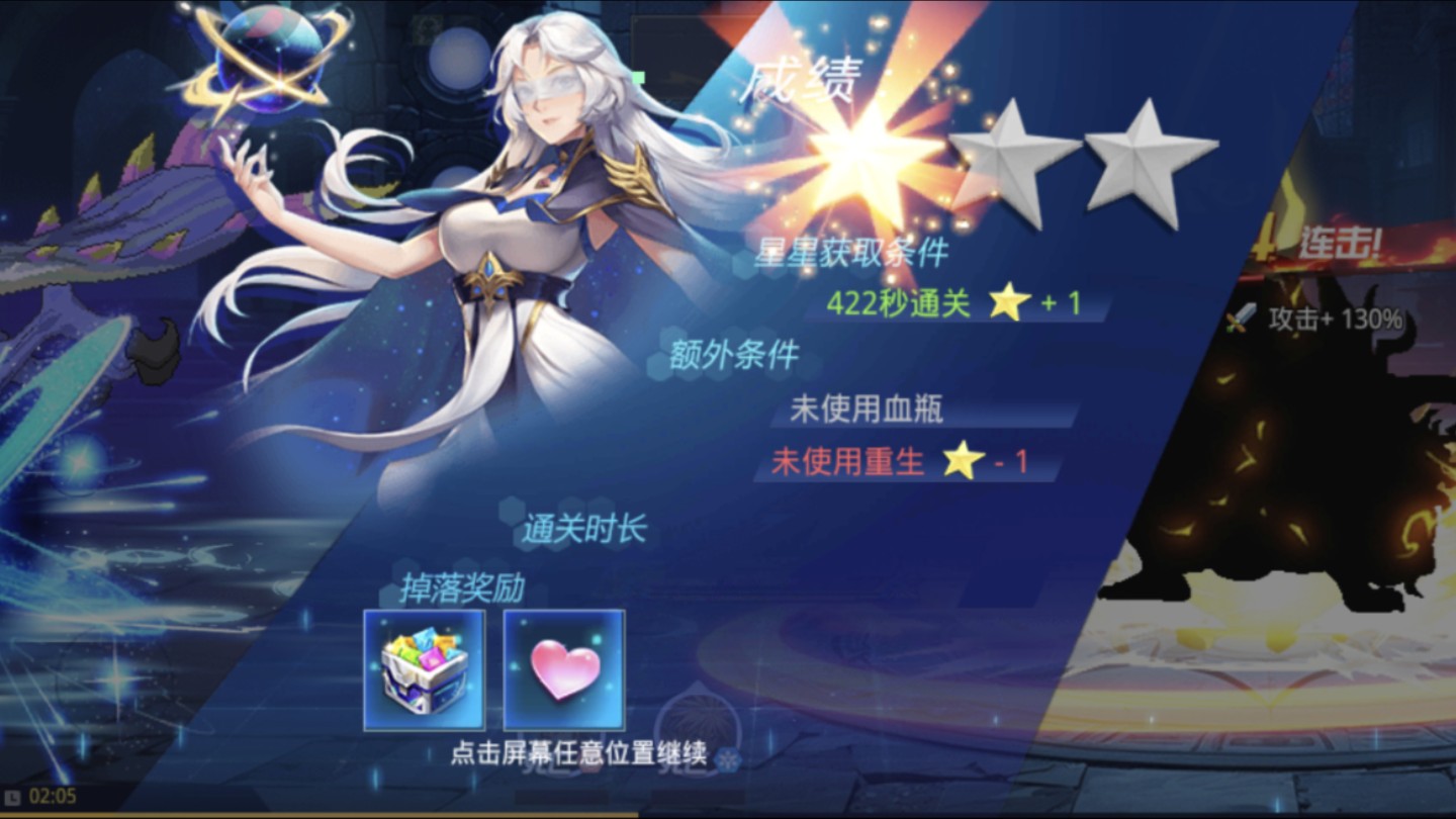 时空猎人强化技巧时空猎人强化技巧-第2张图片