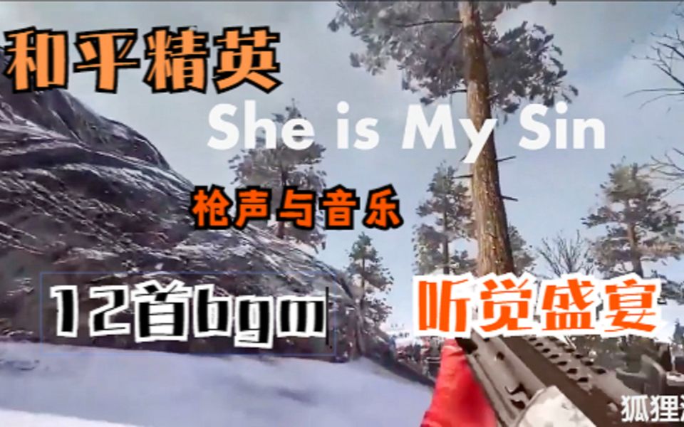 一抽一出bgm免费50分游戏一抽一出，音乐盛宴，免费50分