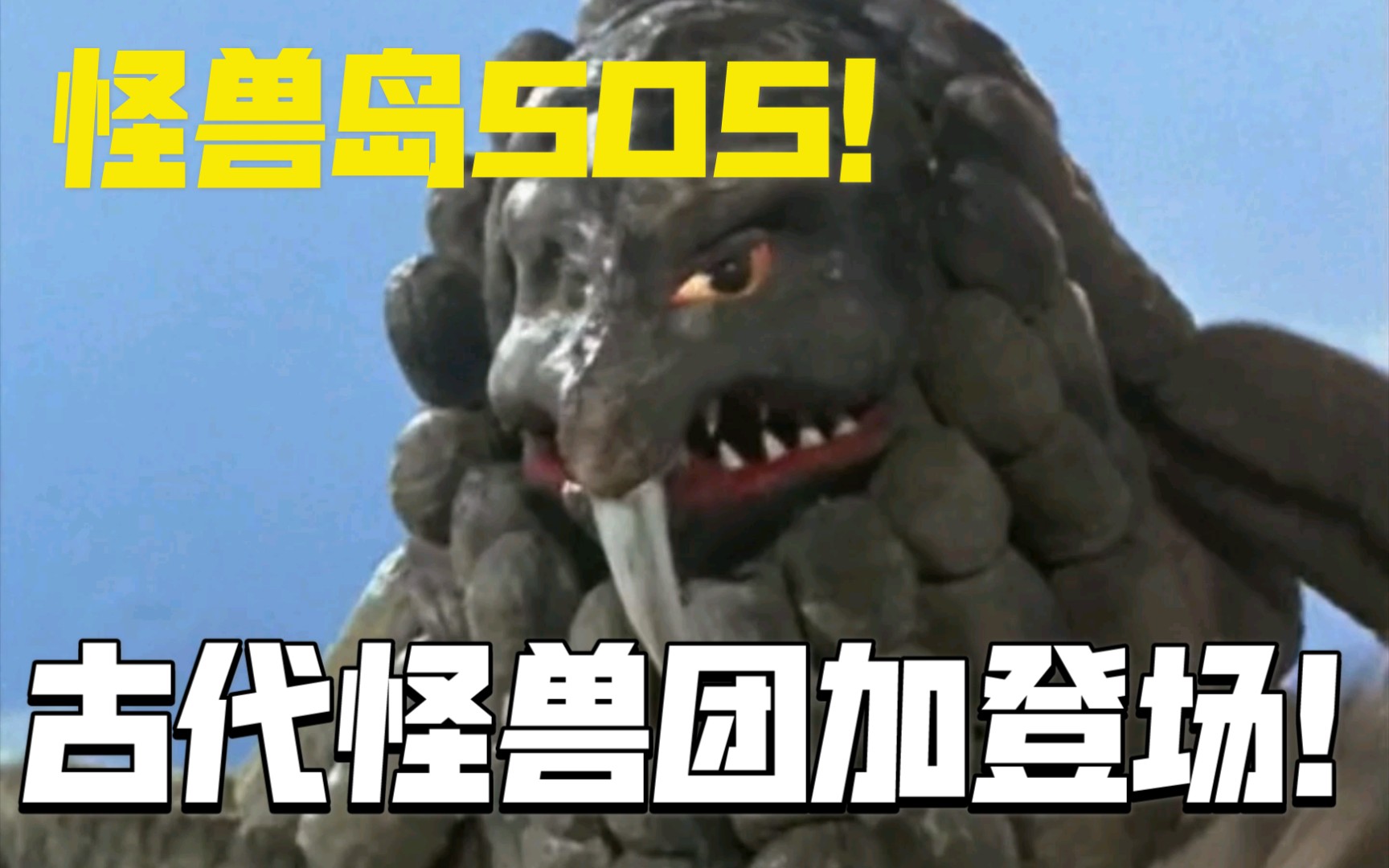 怪兽岛电脑版怎么下载怪兽岛电脑版，探索神秘世界的神秘之旅-第3张图片