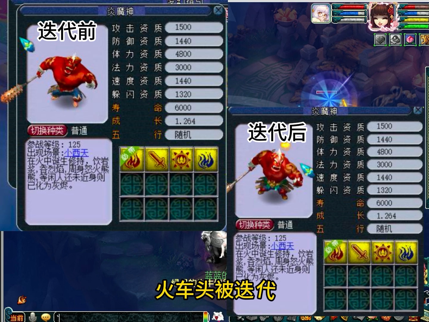 召唤兽内丹召唤兽内丹，觉醒与成长的秘密