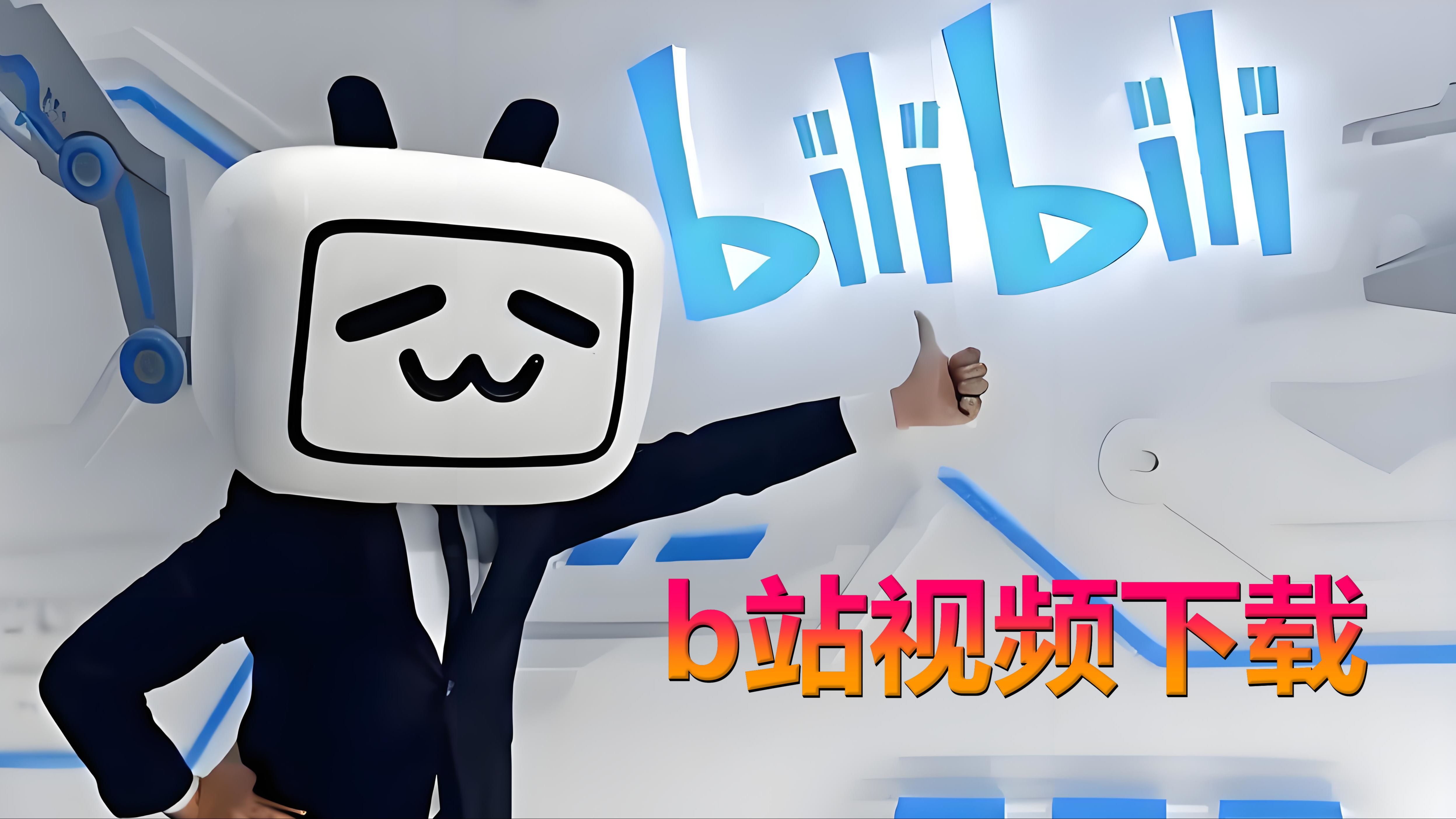 适合晚上偷偷看B站直播-第2张图片