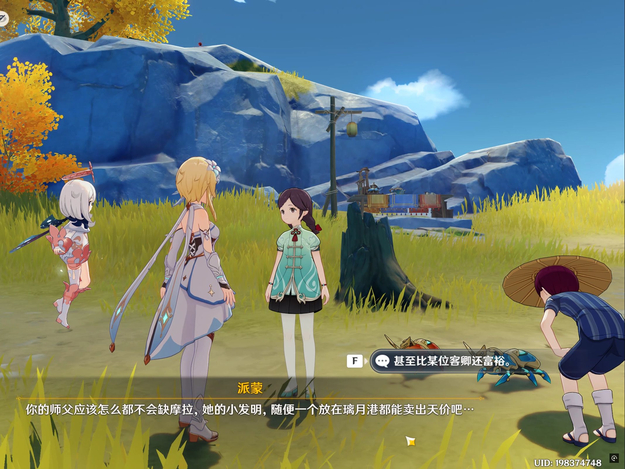 原神曲径通幽之处解密原神曲径通幽之处解密-第2张图片