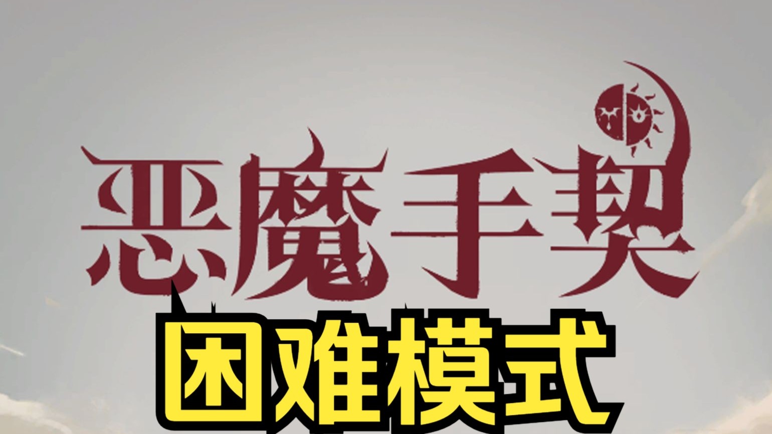 英雄联盟无法进入游戏，玩家遭遇的困境与解决方案