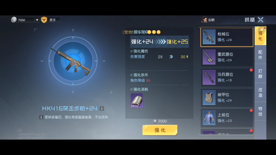 黎明觉醒兑换码入口黎明觉醒兑换码攻略