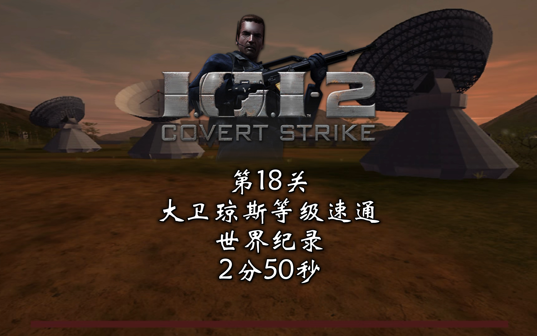 秘密潜入1攻略秘密潜入1攻略