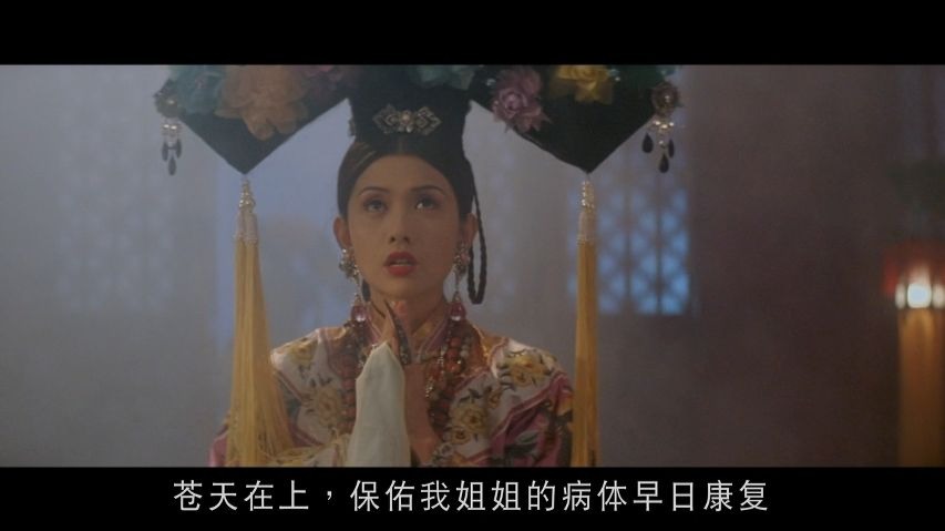 慈禧的秘密生活与快播-第3张图片