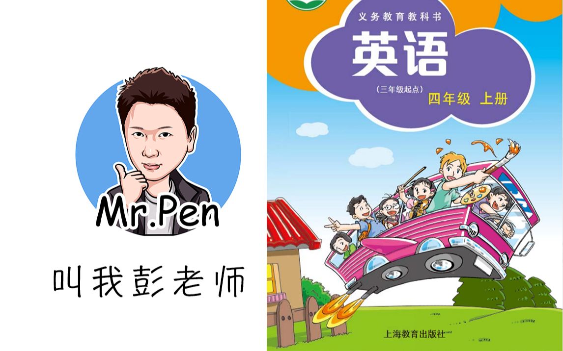 英语老师没戴罩子让我抄了
