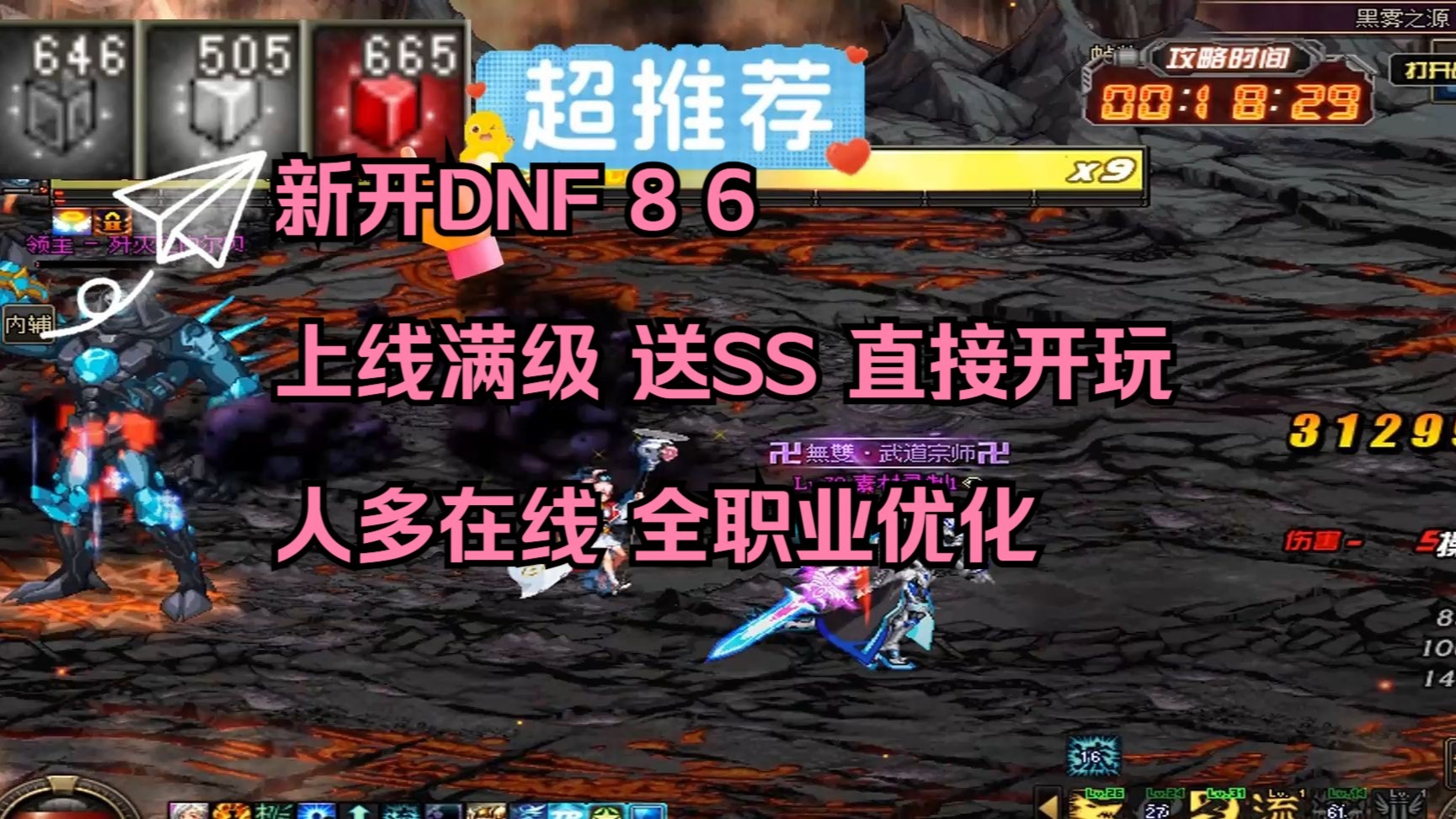 dnf卢克副本DNF卢克副本攻略，深度解析与挑战