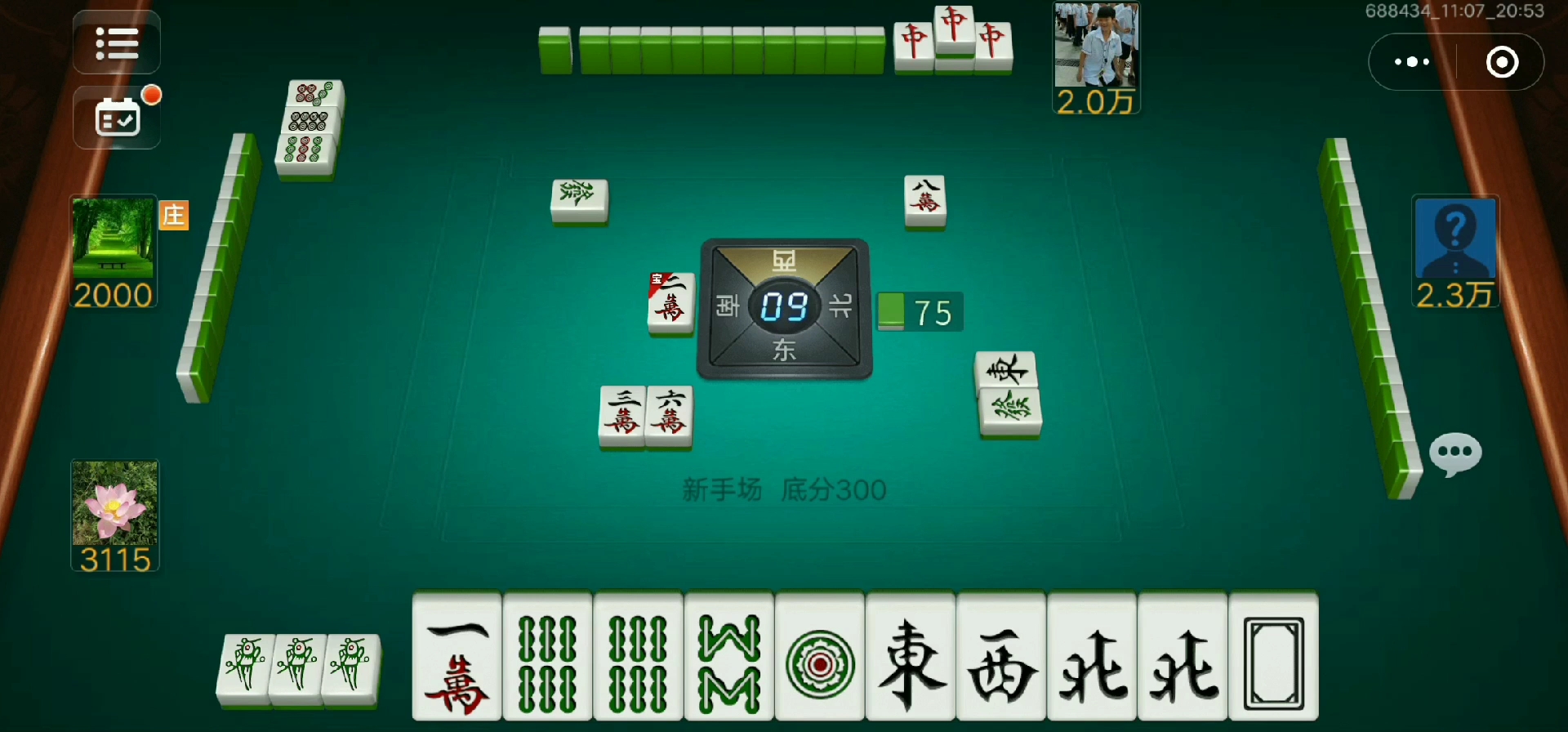 九幺免费入口介绍-第2张图片