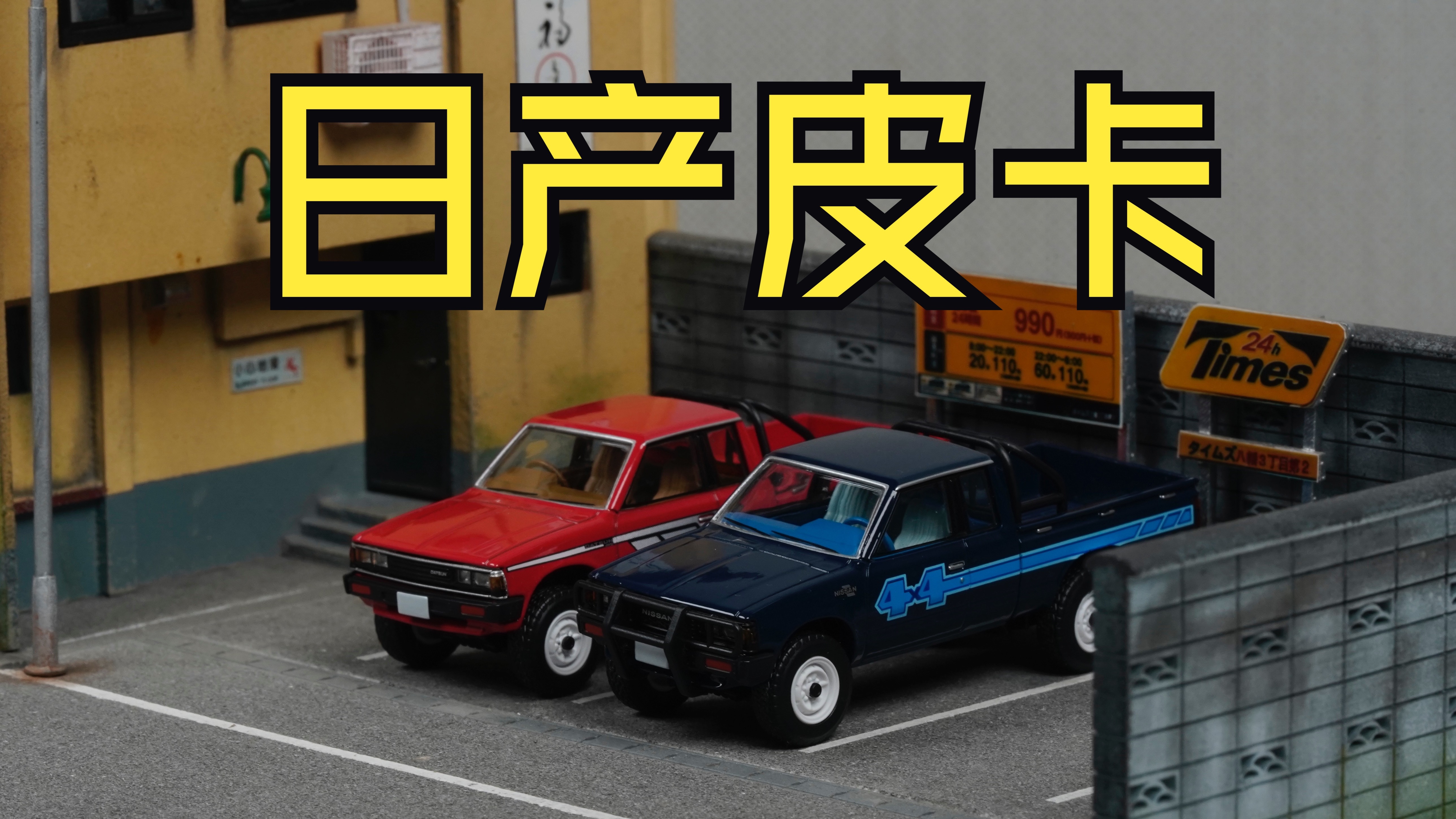 日产精品卡一卡2卡三卡四日产精品卡一卡二卡三卡四，品质与价值并重-第3张图片