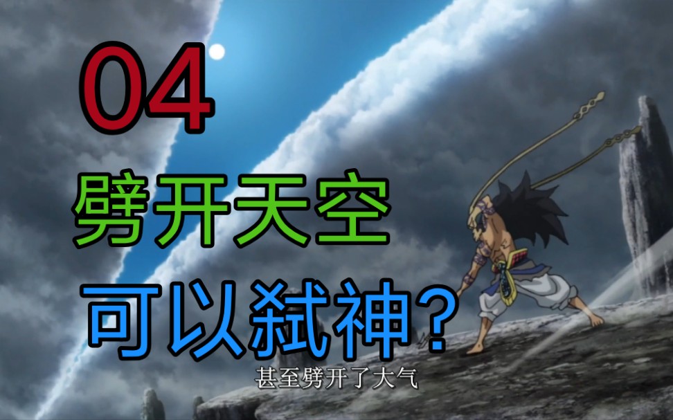 天空游戏网天空游戏网，探索虚拟世界的无限可能-第1张图片