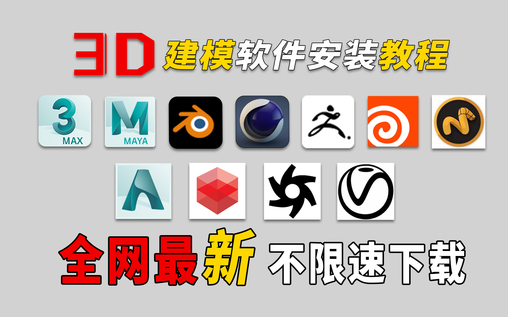 3D桌面软件，重塑未来工作与娱乐体验-第1张图片