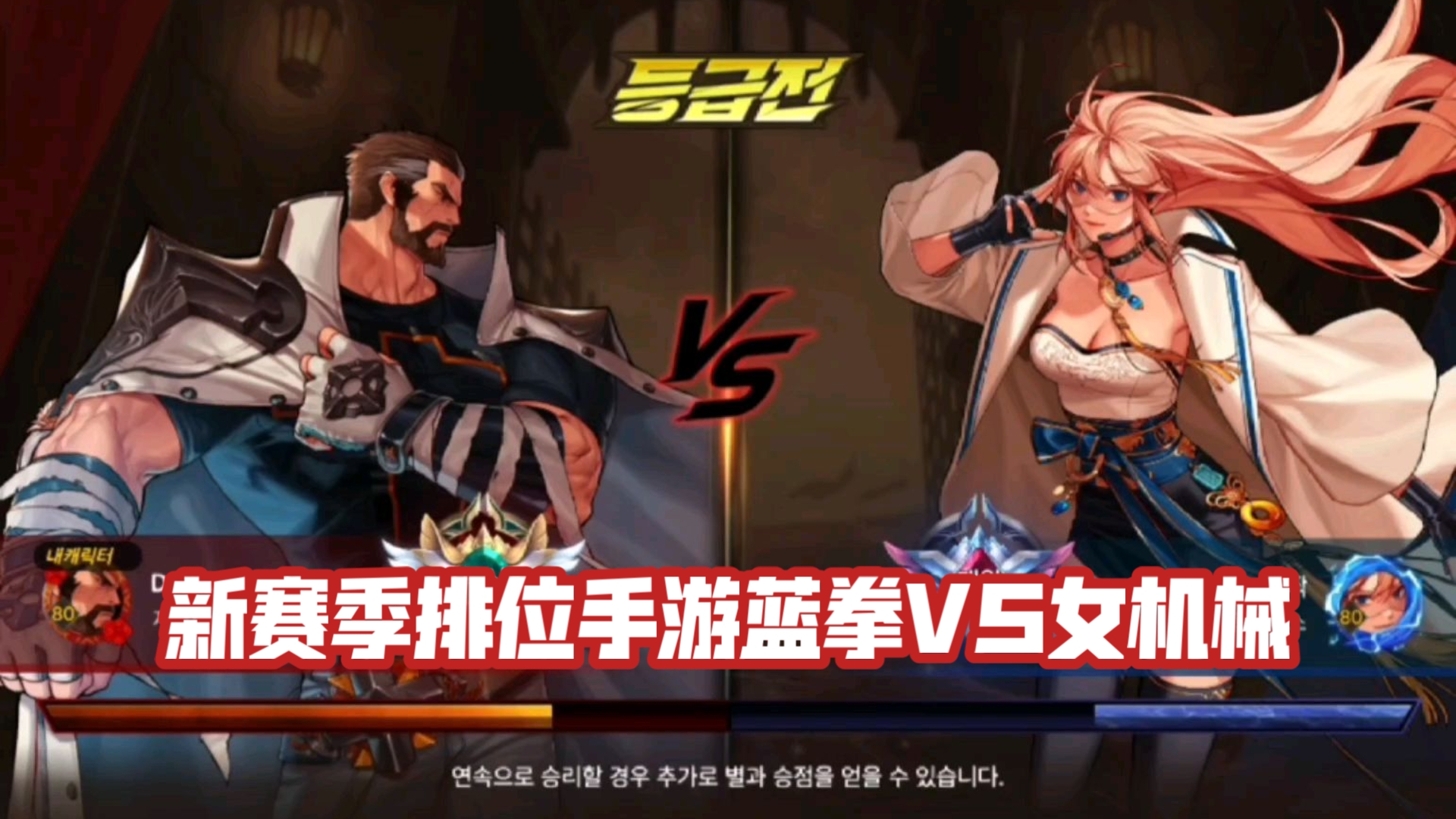 韩服dnf手游官网下载韩服DNF手游官网介绍