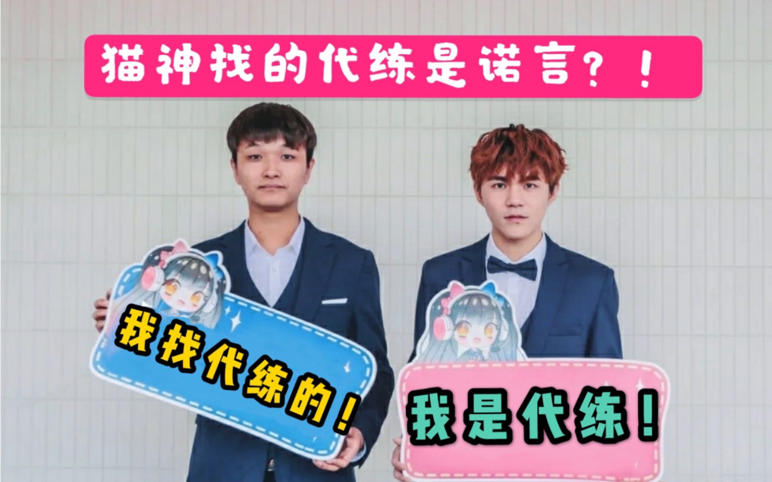代练猫代练猫，代练市场的全新视角-第2张图片