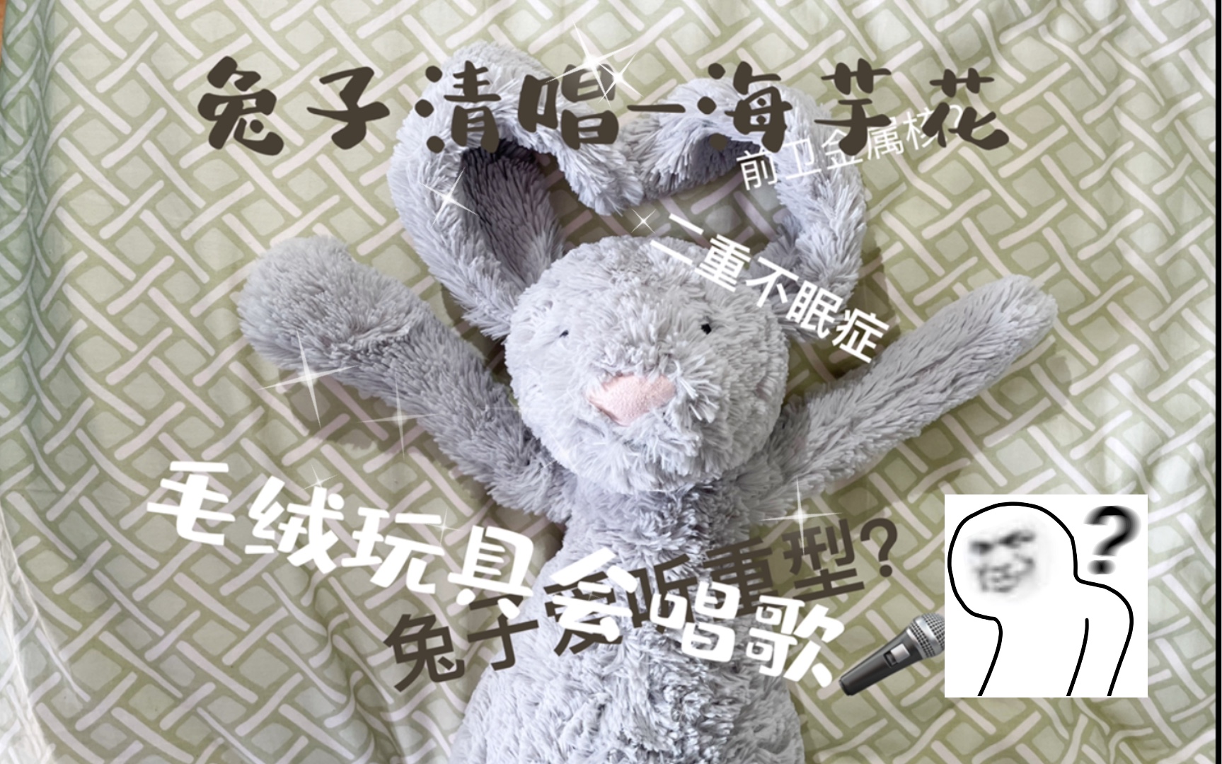 男朋友咬我的小兔子头会发炎吗男朋友咬我的小兔子头是否会发炎