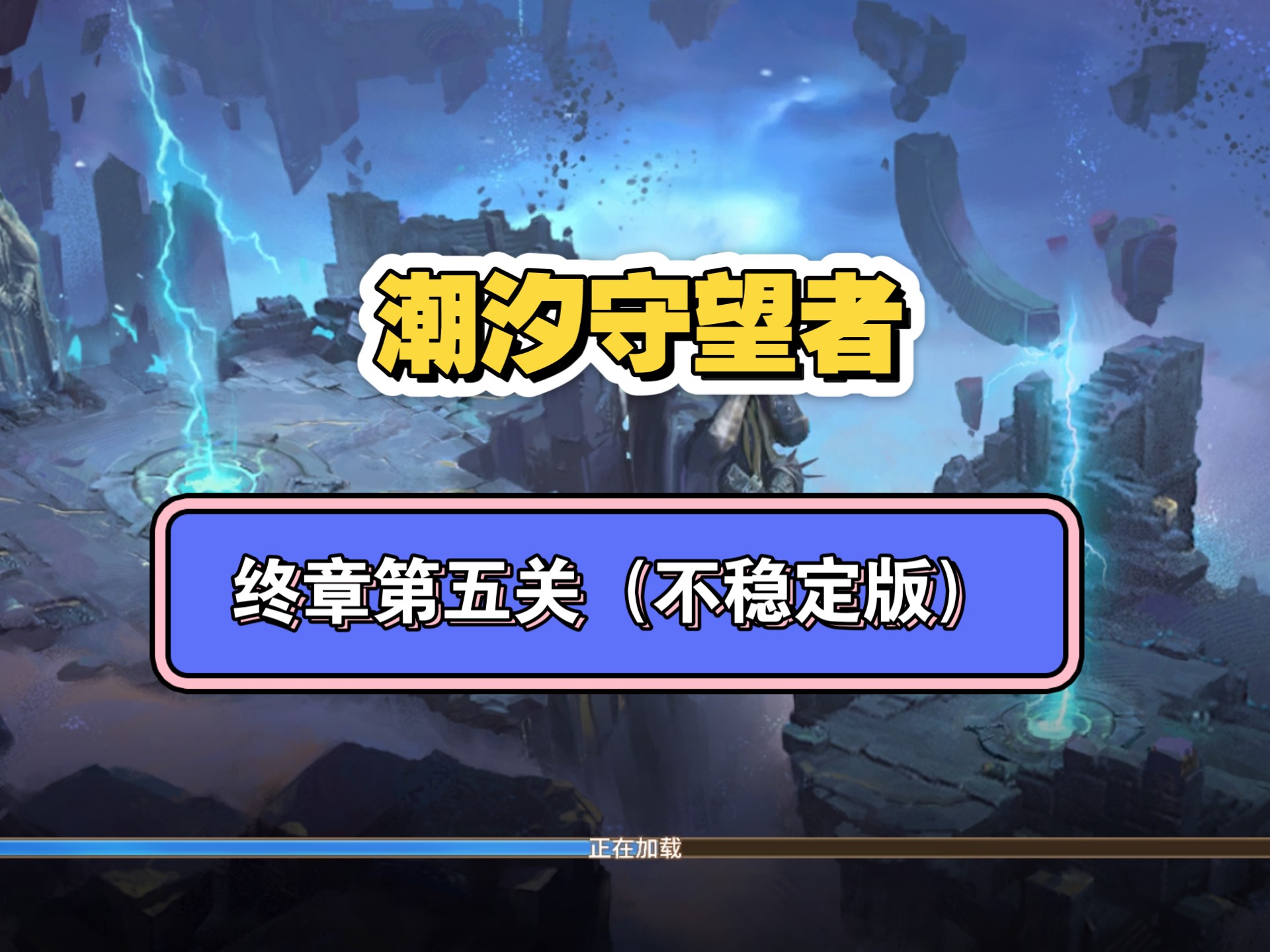 灵魂潮汐2-6灵魂潮汐2-6，探索深邃宇宙的奥秘之旅-第3张图片