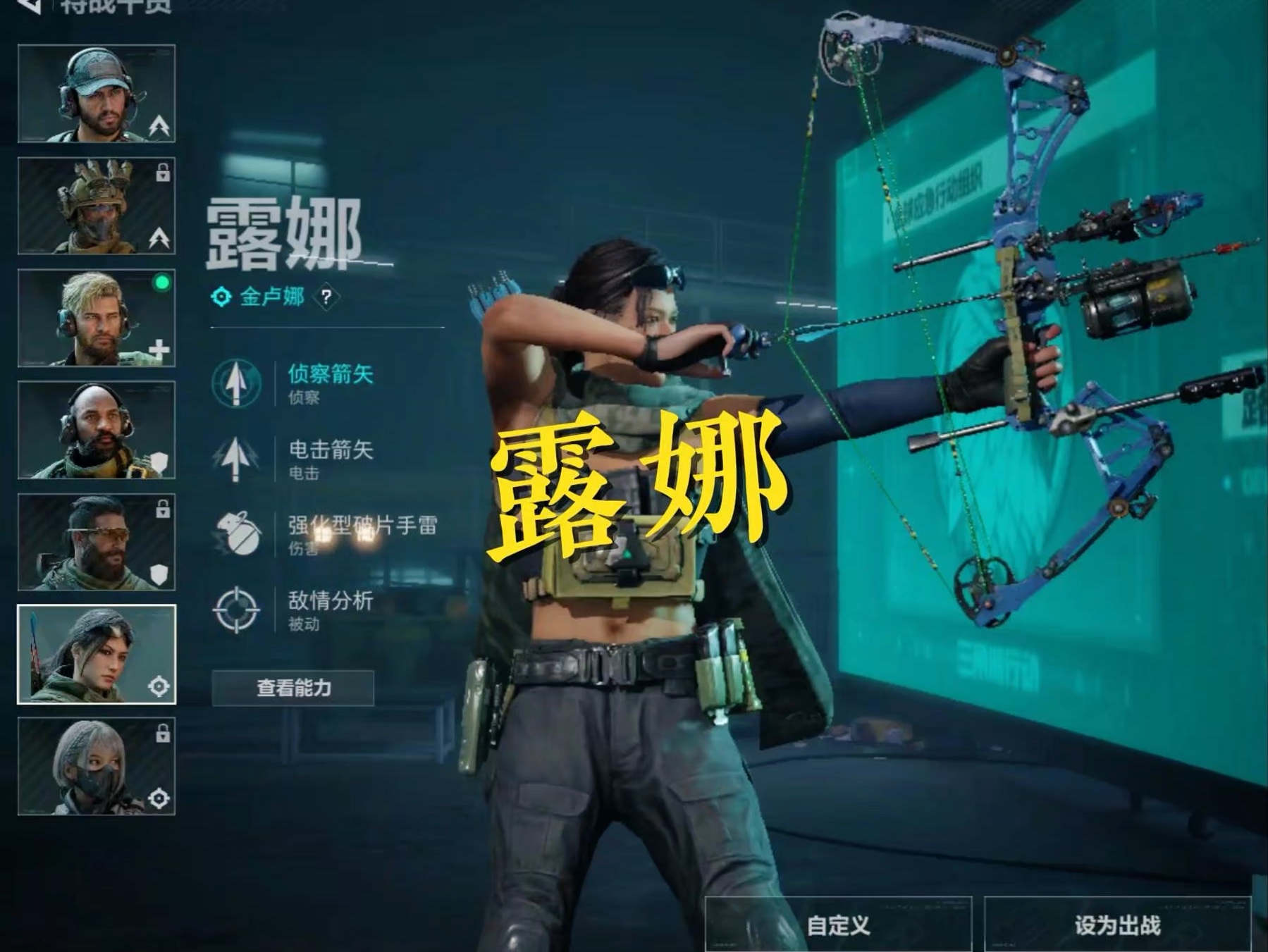 王者荣耀露娜王者荣耀露娜，独特魅力与深度解析-第2张图片