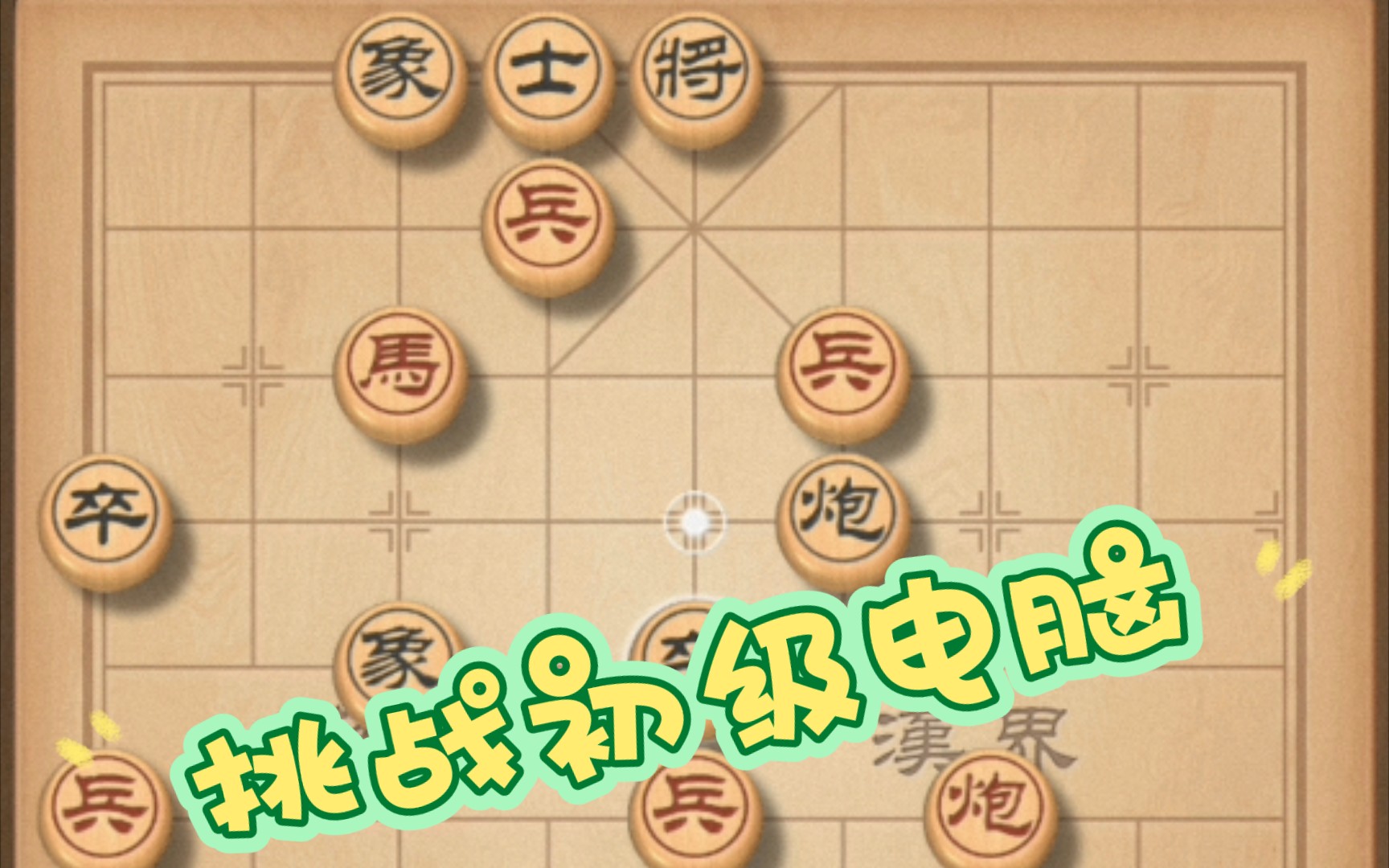 下载棋乐游戏下载棋乐游戏，探索乐趣与策略的奇妙世界