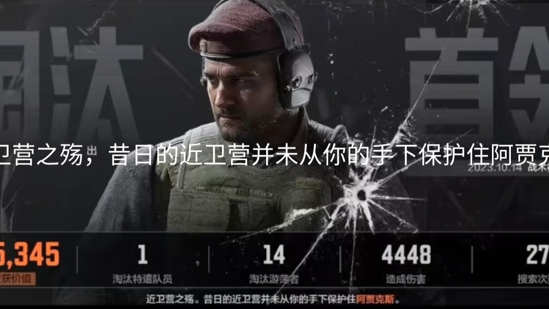 S11赛季更新什么?暗区突围S11赛季更新回顾