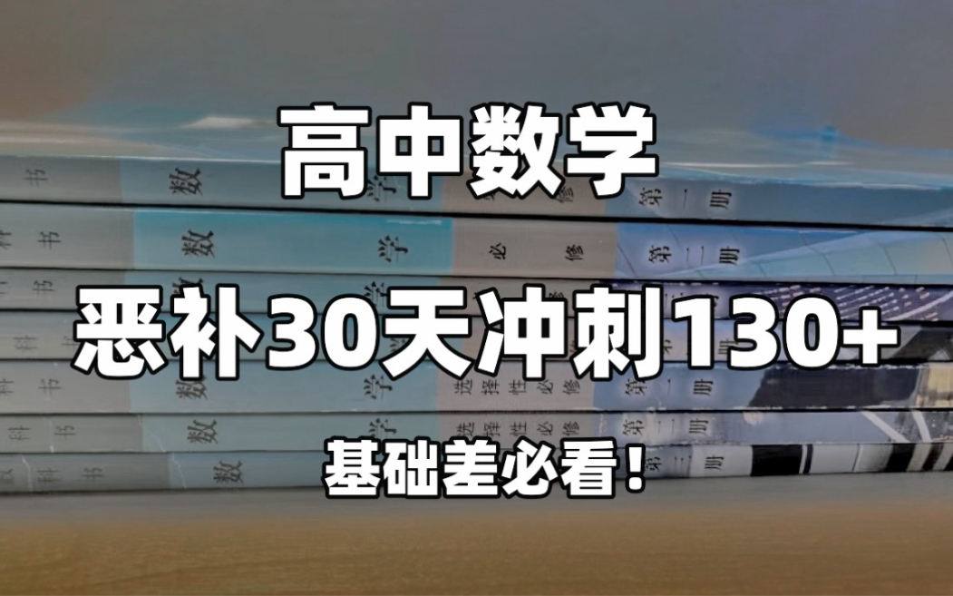数学课代表趴下让我桶免费网站-第3张图片