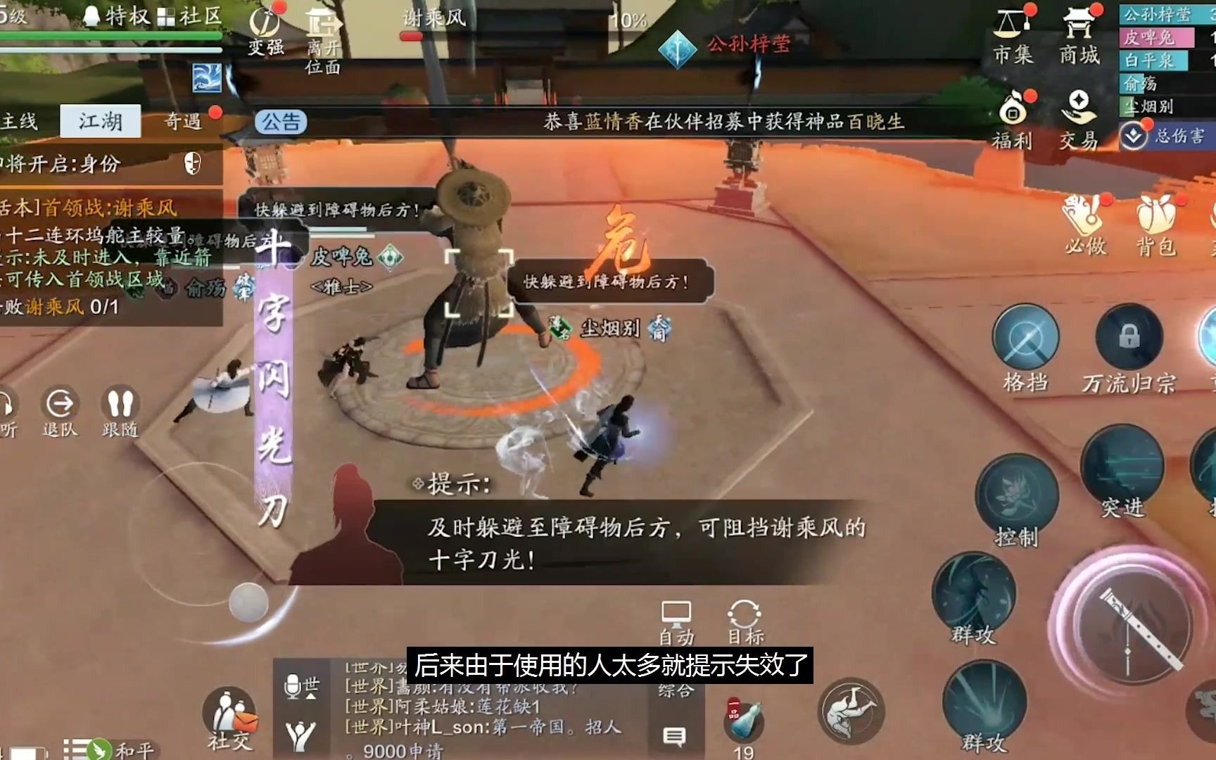 天涯明月刀手游兑换码天涯明月刀手游兑换码攻略-第3张图片