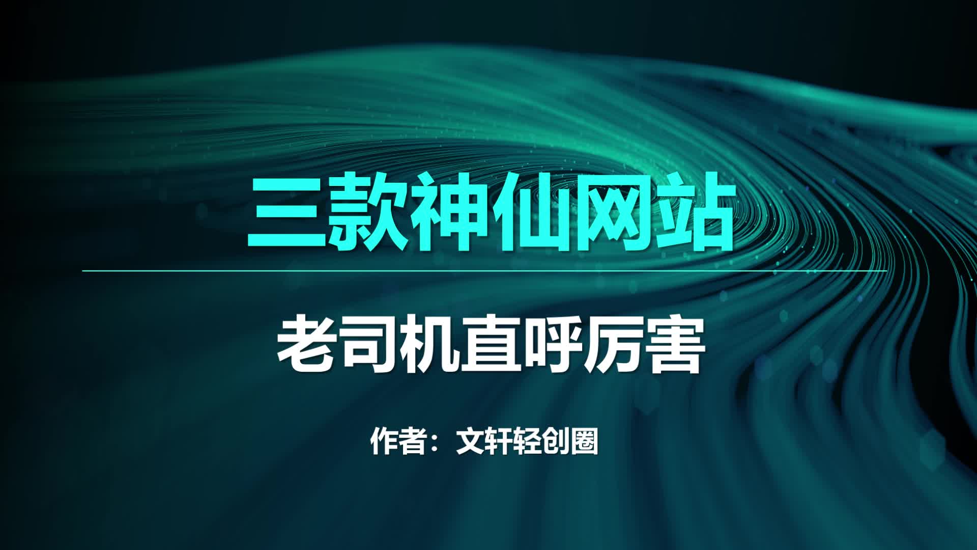 男性网站男性网站，探索与发现