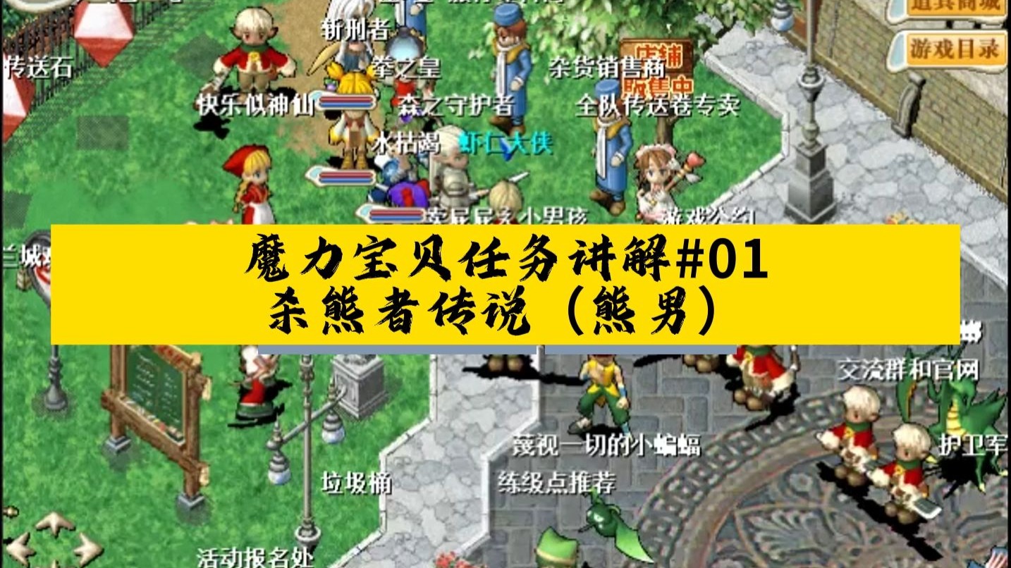 杀熊者欧兹那克欧兹那克的杀熊传奇