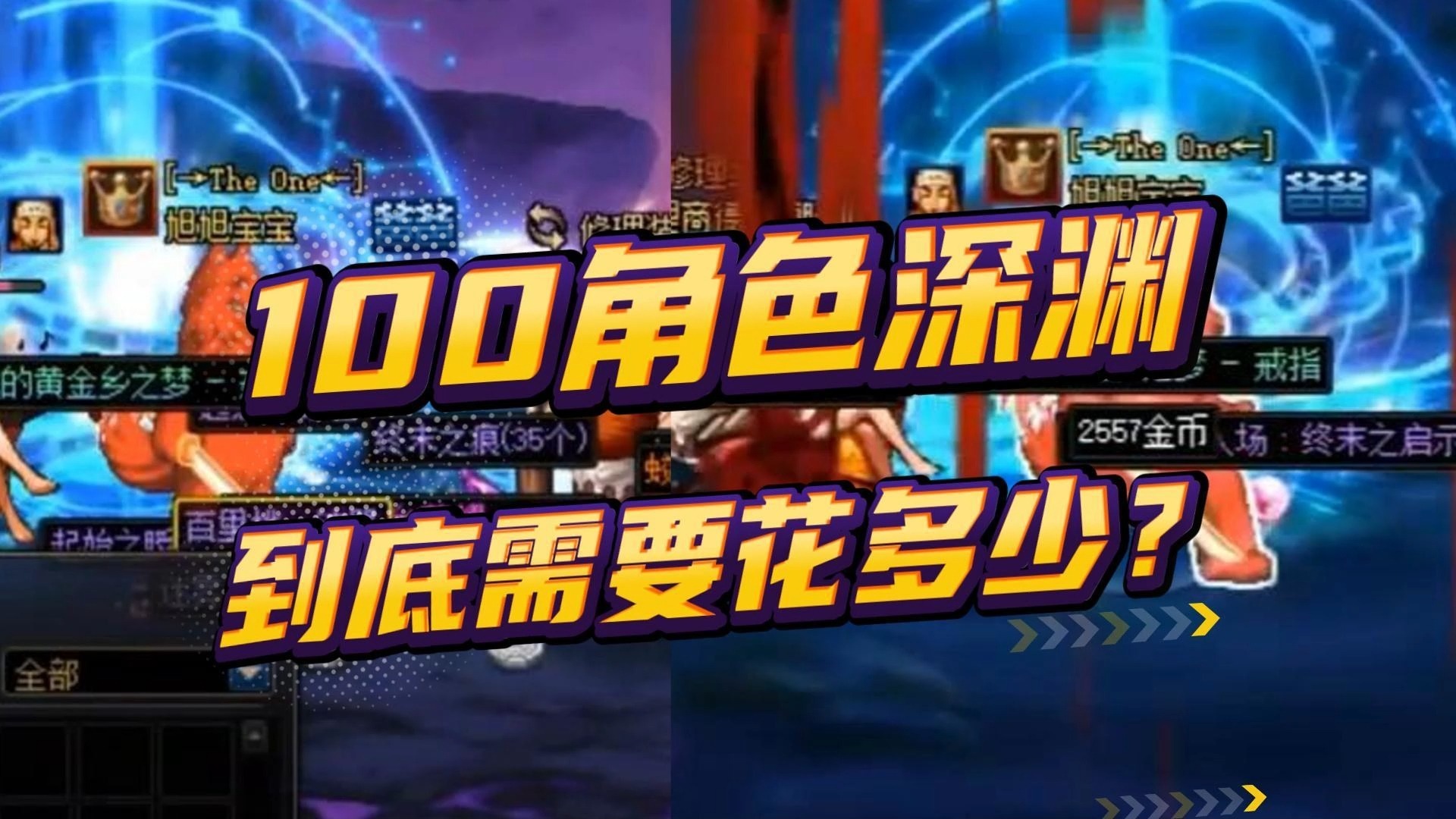 dnf深渊掉落DNF深渊掉落揭秘，如何获取珍贵物品