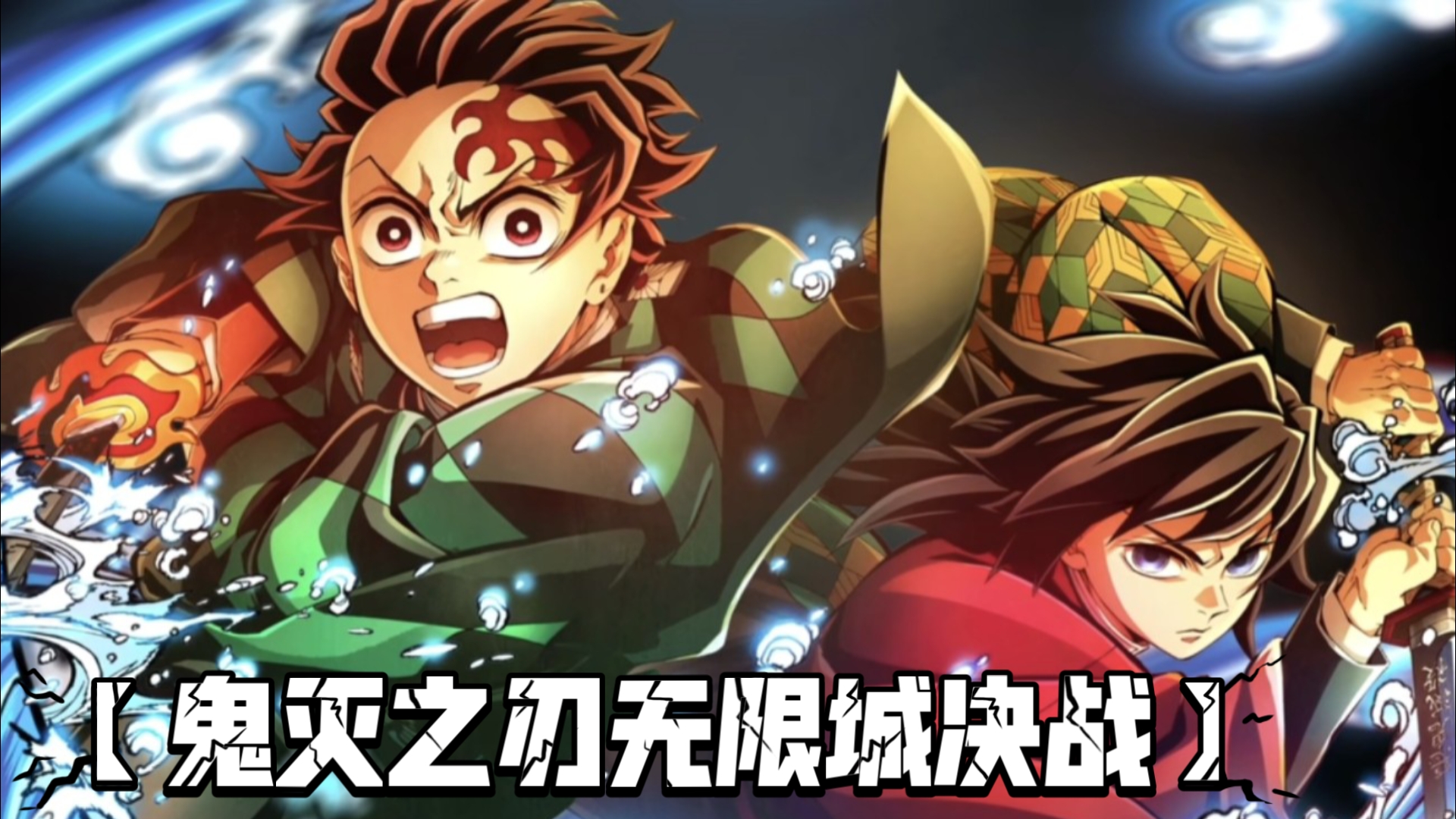 无限动漫网在线观看免费下载无限动漫网在线观看免费下载