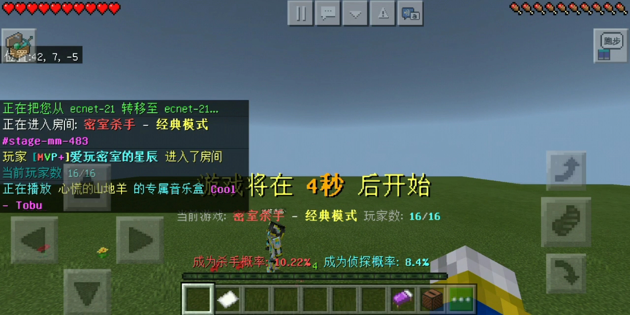 tobu4美国探索TOBU的无限可能-第3张图片
