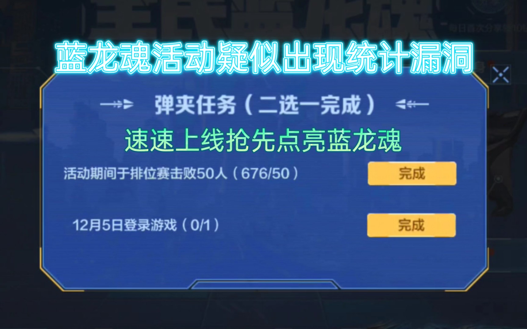cf游戏漏洞穿越火线漏洞揭秘